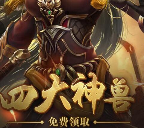 阳泉网页游戏混服系统角色游戏传奇游戏