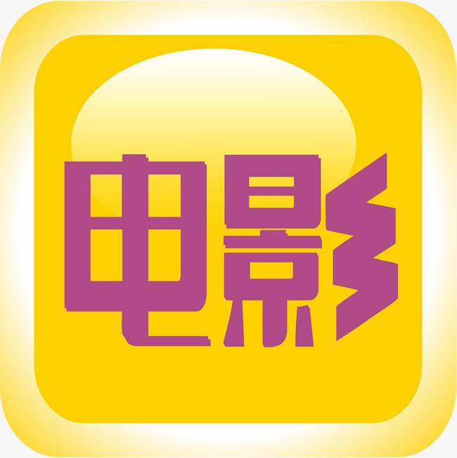 阳泉电影系统影视网站视频网站电视剧网站手机h5