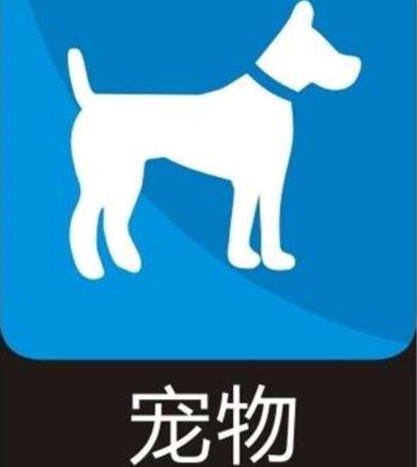 阳泉宠物商城小程序宠物系统vip优惠宠物出售狗粮小程序商城