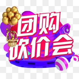 阳泉商城秒杀砍价团购小程序拼团砍价限时抢购